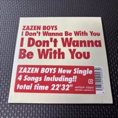 I Don't Wanna Be With You