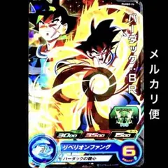 Item thumbnail for item d3dc9a24-5b14-498a-a3b7-84f8a69d0ec9