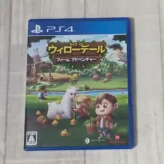ライフ イン ウィローデール：ファーム アドベンチャー (PS4ソフト)