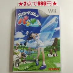 まろはに様 リクエスト 3点 まとめ商品