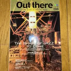 Out there vol.08