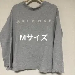 メルローズ グレー トレーナー Mサイズ