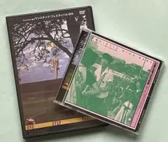 【DVD +CD】ワンステップ・フェスティバル1974