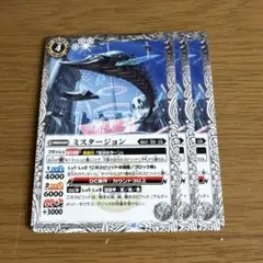 ミスタージョン