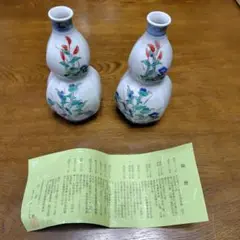 泰山 四代 武腰潤 草花繋ぎ 茶碗 碗 K362 共箱・共布・陶歴付き 泰山 四代 武腰潤 草花繋ぎ 茶碗 碗 K362 共箱・共布・陶歴付き