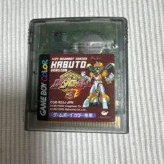 メダロット3 カブトバージョン ゲームボーイカラー