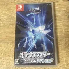 ポケットモンスター ブリリアントダイヤモンド