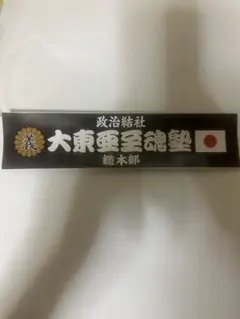 Item thumbnail for item d25513cd-ebfc-4f86-967f-ae863bf0d65d