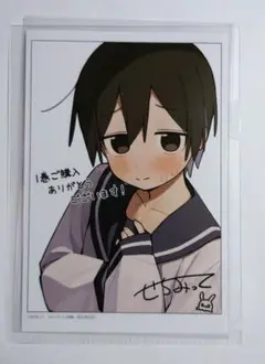 可愛原先輩はかわいい(早乙女くん)がすき！ メロンブックス購入特典イラストカード