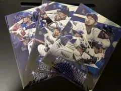 ベイスターズ　クリアファイルセット