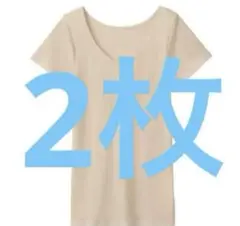 M】グンゼ　クールマジック　春夏インナ－　×2枚　　ベージュ