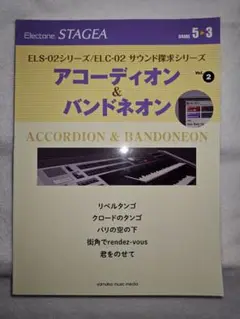 ★未使用品★ステージア用フロッピーディスクドライブ★EL楽譜使用可★エレクトーン Amazon.co.jp: ステージア用フロッピーディスクドライブEL楽譜