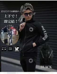 Belinda セットアップ Mサイズ