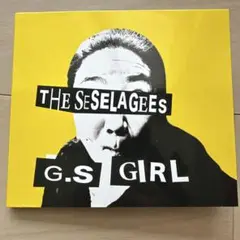 THE SESELAGEES 新品未開封３枚セット 2025年最新】seselageesの人気アイテム - メルカリ