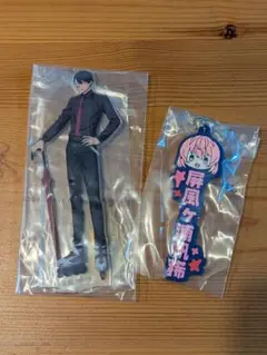 桃源暗鬼　一番くじ