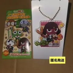 ケロロ軍曹 ギロロ アクリルキーホルダー ファミリーマート限定