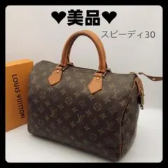 美品❣️ルイヴィトン スピーディ30 モノグラム ハンドバッグ パドロック鍵