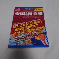 Item thumbnail for item 5fdc8e47-3405-4239-8c63-87dde85a9e32