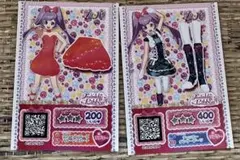プリパラ Twinkle Ribbon 2枚セット