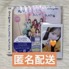 川本笑瑠　チェキ　オン特　CD付き