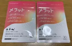 ニナル メラット