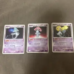 ポケカ 伝説3体セット 秘境の叫び ユクシー アグノム エムリット