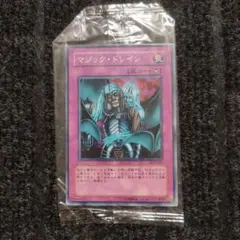 遊戯王OCG マジック・ドレイン 　ノーマル　大会配布