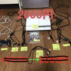【値下げ3000→2000】PlayStation 3ジャンク非正規コントローラ