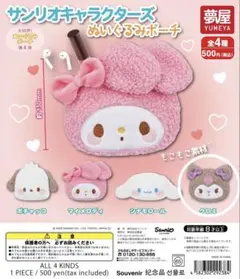 Item thumbnail for item e6d6c18c-4173-4f53-91c4-e212162c9dc1