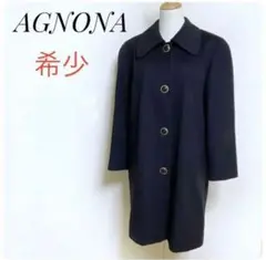 希少【繊維の宝石カシミヤ】AGNONA ロングコート ステンカラーコート レトロ