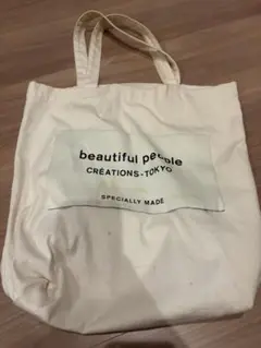 beautiful people トートバッグ CREATIONS-TOKYO