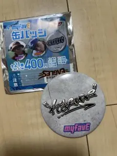 myフェイビー 田中和基 缶バッチ