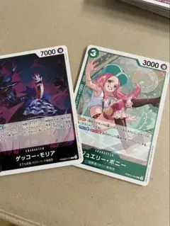 ゲッコー・モリア　ジュエリー・ボニー　R THE BEST2