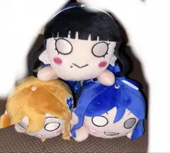 ラブライブ！寝そべりぬいぐるみ　永久hours 3体セット