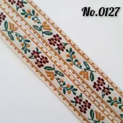 0127　チロリアンテープ　再入荷　刺繍リボン　花柄　レトロ　ボタニカル