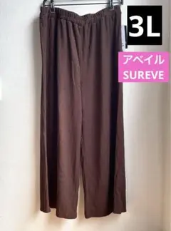 【新品】アベイル　SUREVE 大きいサイズ　3L 楊柳イージーパンツ　Wゴム！