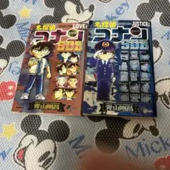 名探偵コナン サンデー公式ガイド2冊LOVE & JUSTICE