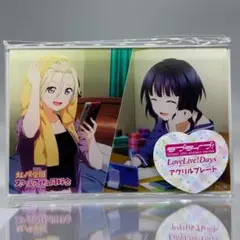 ラブライブ！虹ヶ咲学園スクールアイドル同好会 ミニアクリルプレート 果林＆ミア