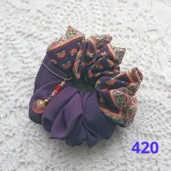 シュシュ 420