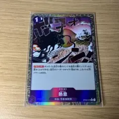 ボロブレス　パラレル