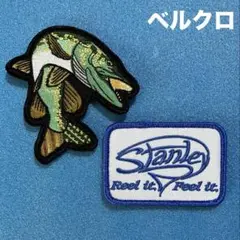 A2149 フィッシング　2種　釣り　刺繍パッチ　ベルクロ