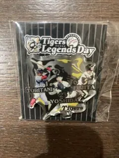阪神タイガースレジェンズピンバッチ　鳥谷　　　　吉田　藤田　レジェンドデー