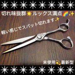 Item thumbnail for item 00eb77f9-fc57-4e1e-b9ea-27301b073646