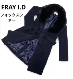 【美品】✨フレイアイディ ファーコート フォックスファー 黒 ネイビー フリー