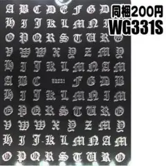 【WG331S】アルファベット ネイルシール ネイルステッカー 銀