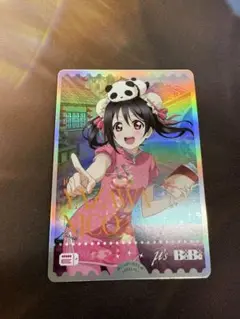 ラブカ　ラブライブカードゲーム　エネルギー　矢澤にこ　P