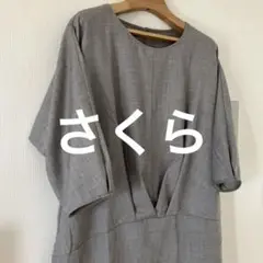 14080円 ■新品 タグ付き　チュニック　ベイクルーズ　ラトータリテ