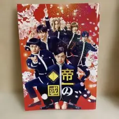 Item thumbnail for item 6a91e4bd-9023-4856-9804-138d981e2fa9