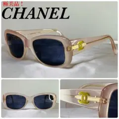 (極美品!)CHANEL シャネル サイドココ 05975 サングラス