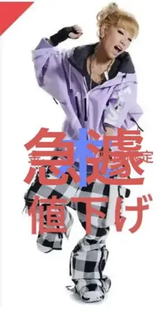 アトマイズ atmys Lサイズ 上下セット値下げ